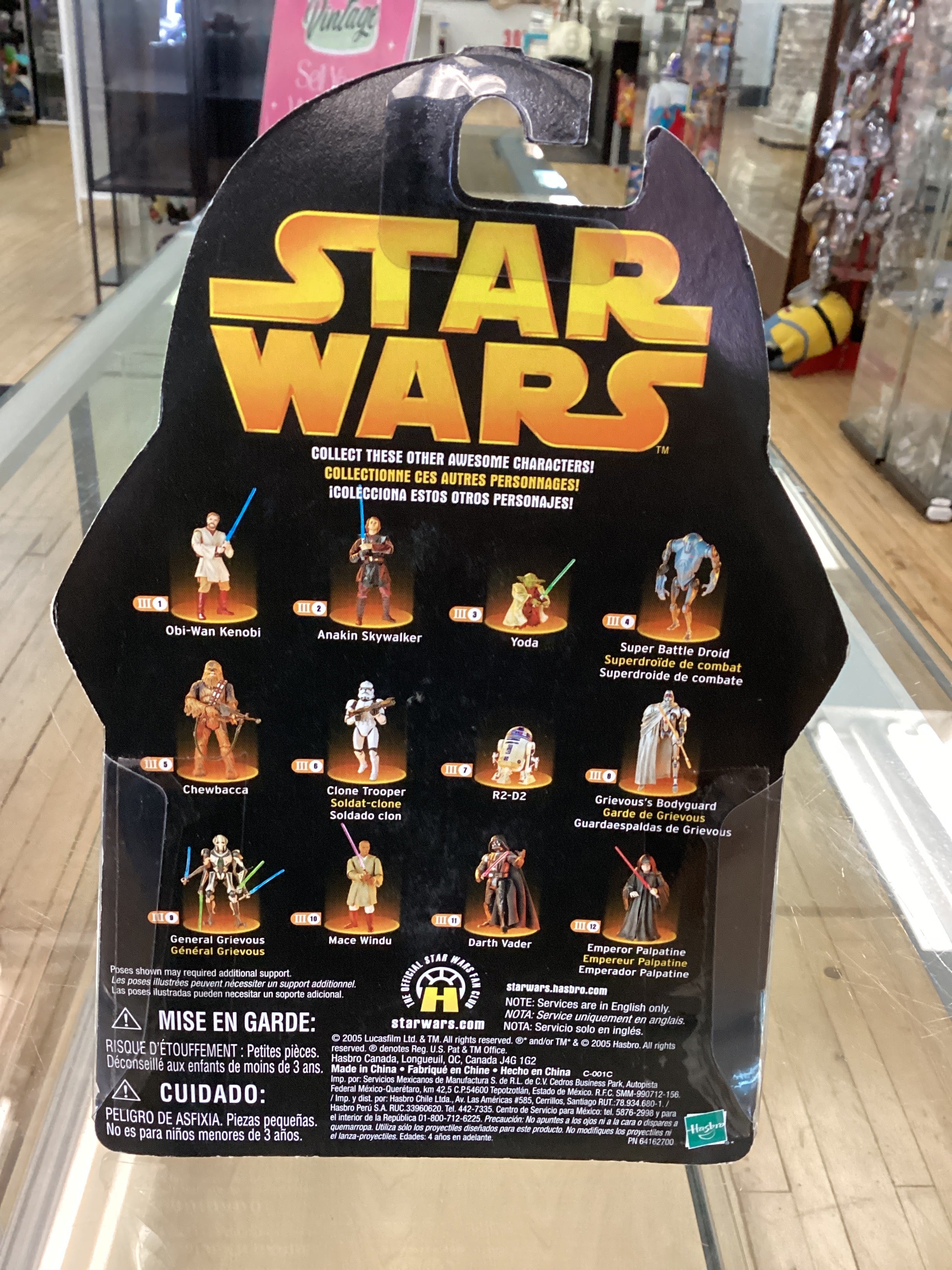 Star Wars Action Figure - R2D2 Revenge of The Sith - Hasbro NIB